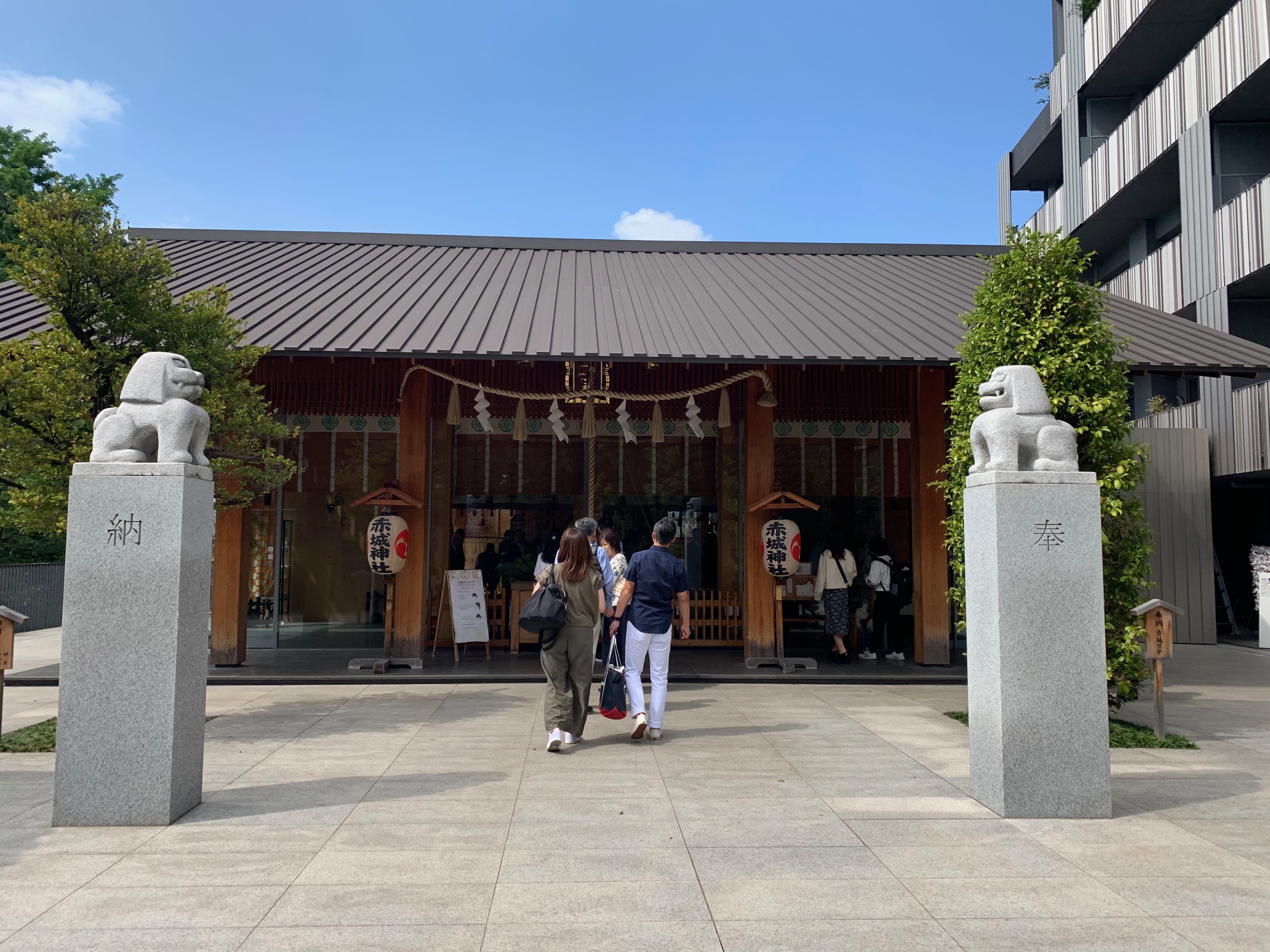 akagi shrine