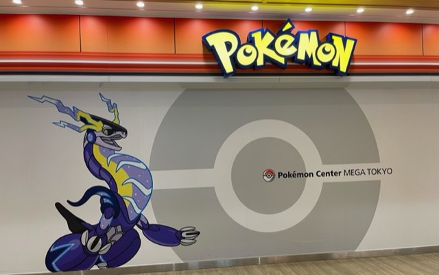 Pokémon Center Tokyo