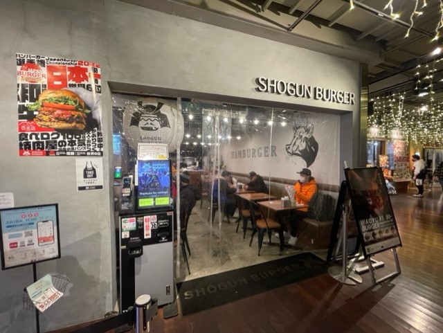 SHOGUN BURGER | beevoyage Japan